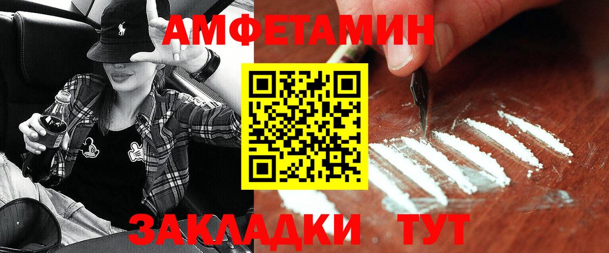 АМФЕТАМИН VHQ Ковров