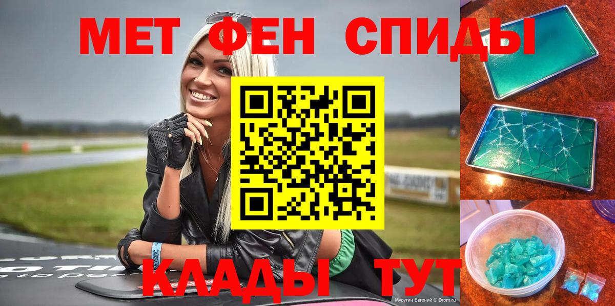 АМФЕТАМИН  Вход с VPN  Ковров  Amphetamine Premium 
