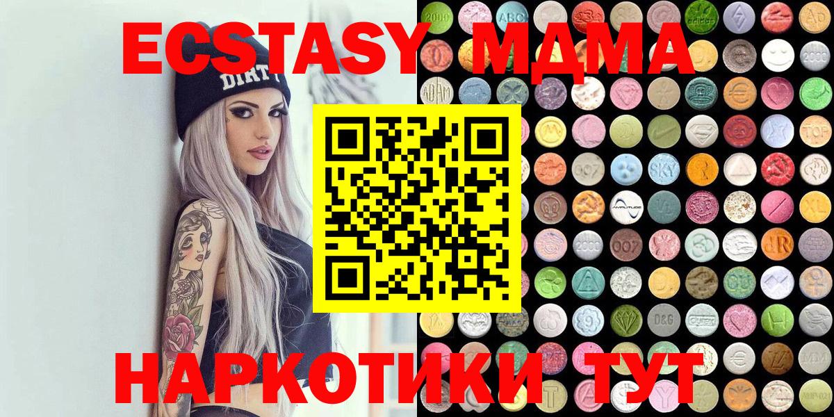 ЭКСТАЗИ Philipp Plein  купить  цена  Ковров  Вход с VPN 