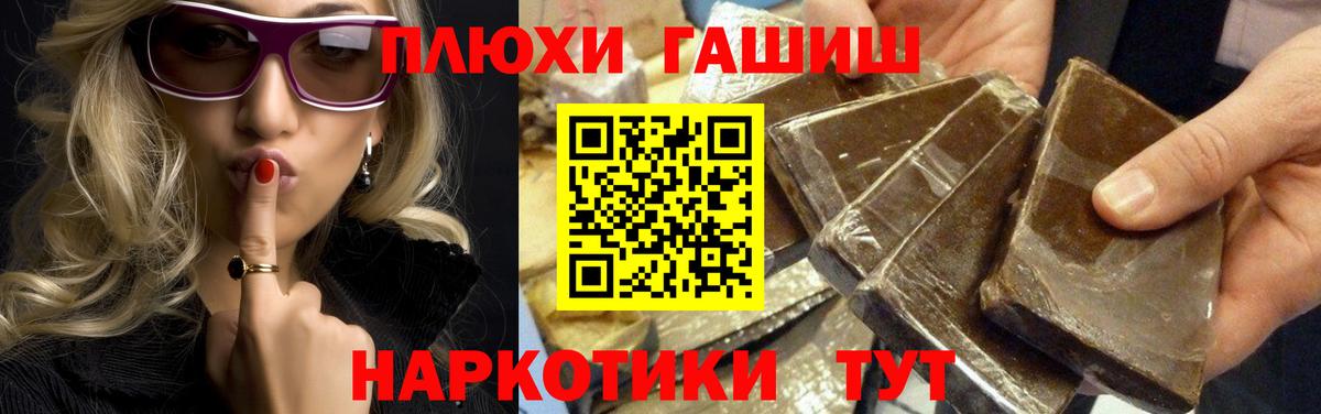 Ковров  ГАШ индика сатива  Гашиш  Вход с VPN 