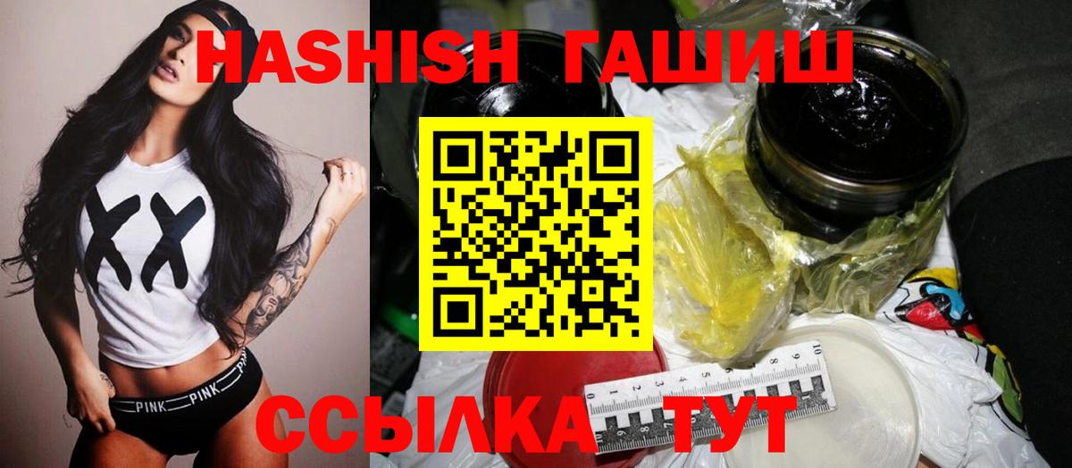 Гашиш hashish Ковров