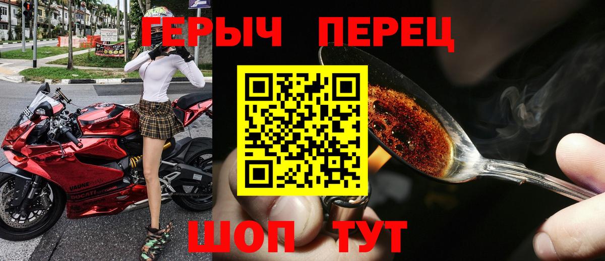 Героин  Героин Афган  Вход с VPN  Ковров 