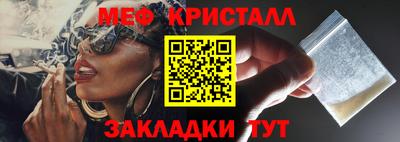 кокаин перу Кумертау