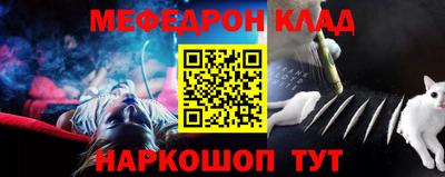 кокаин перу Кумертау