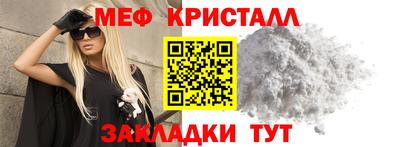 кокаин перу Кумертау