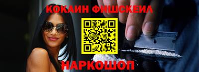 кокаин перу Кумертау
