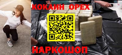 MESCALINE Кулебаки