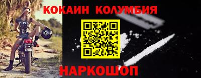 MESCALINE Кулебаки