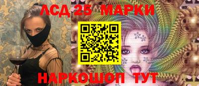 MESCALINE Кулебаки