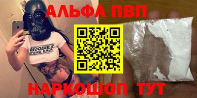 кокаин перу Кумертау
