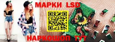 кокаин перу Кумертау