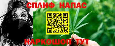кокаин перу Кумертау