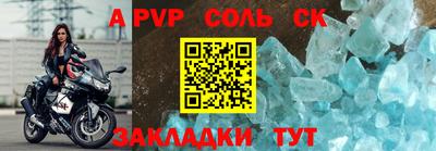 амфетамин Кунгур