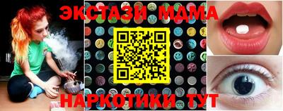 амфетамин Кунгур