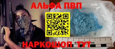амфетамин Кунгур