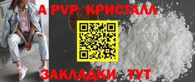 кокаин перу Кумертау