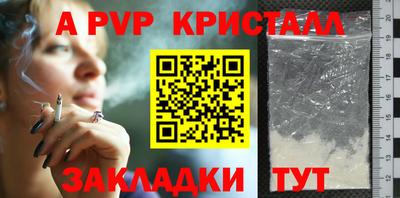 кокаин перу Кумертау