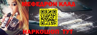 MESCALINE Кулебаки