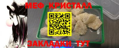 MESCALINE Кулебаки