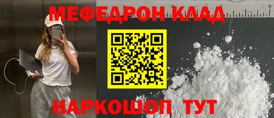 амфетамин Кунгур