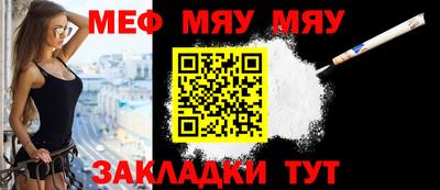 амфетамин Кунгур