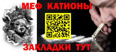 кокаин перу Кумертау