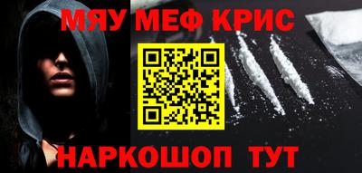 амфетамин Кунгур