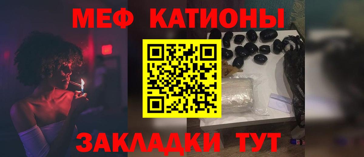 Ковров  blacksprut tor  МЯУ-МЯУ  Вход с VPN  МЕФ 4 MMC  МЯУ-МЯУ мяу мяу 