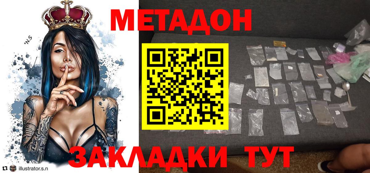 Ковров  Метадон мёд  Вход с VPN  МЕТАДОН VHQ 