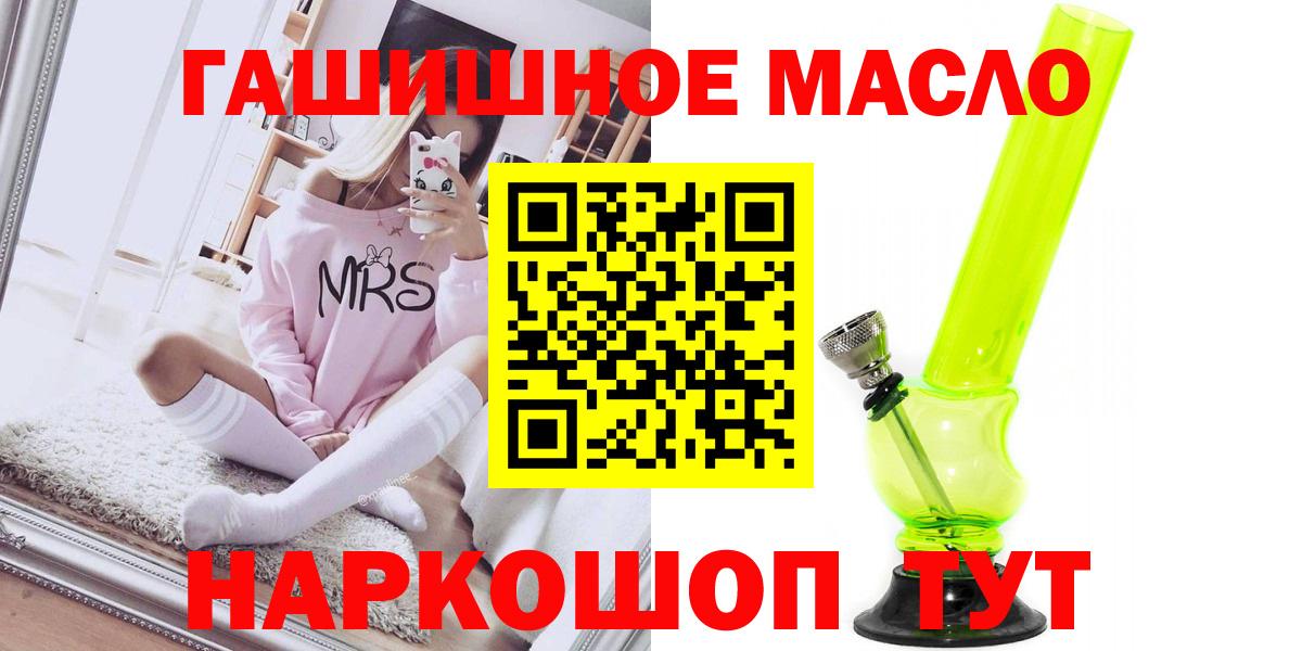KRAKEN зеркало  купить наркоту  Ковров  Вход с VPN  ТГК Wax 